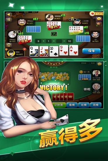 鼎鼎棋牌29.2游戲大廳截圖(1)