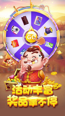 小東門棋牌可提現(xiàn)版截圖(1)
