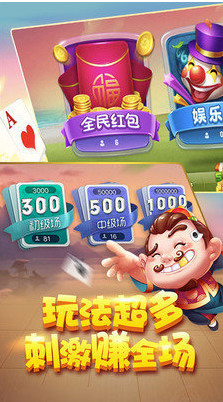 小東門棋牌可提現(xiàn)版截圖(3)