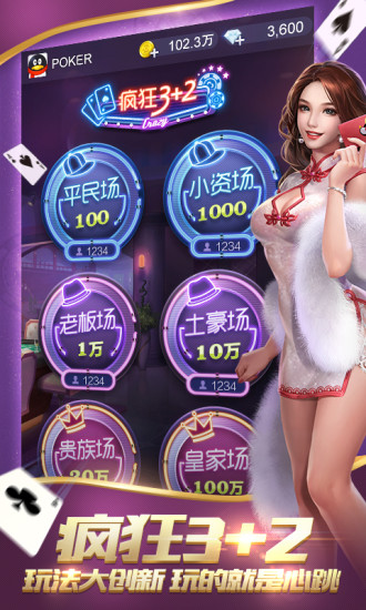 秋刀魚棋牌正規(guī)版截圖(2)
