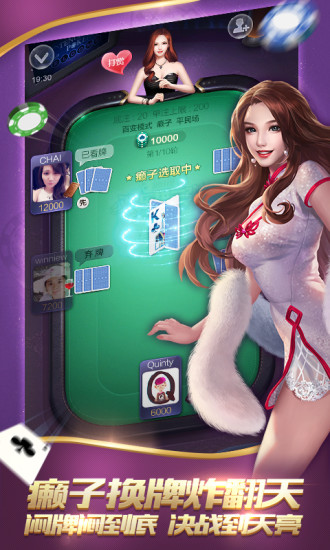 秋刀魚棋牌正規(guī)版截圖(1)