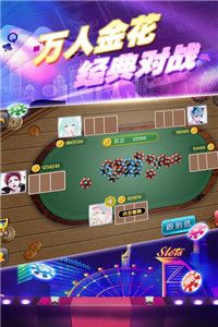 新回春棋牌2021年4.20更新版baoli截圖(2)