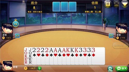 8j棋牌1.11截圖(3)