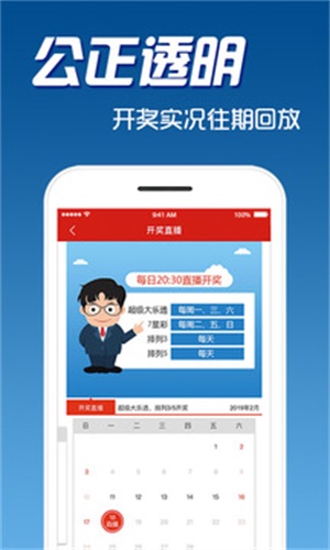 雙色球十大專(zhuān)家殺號(hào)截圖(3)
