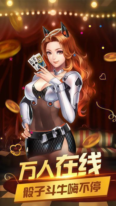 上上棋牌老版本截圖(3)