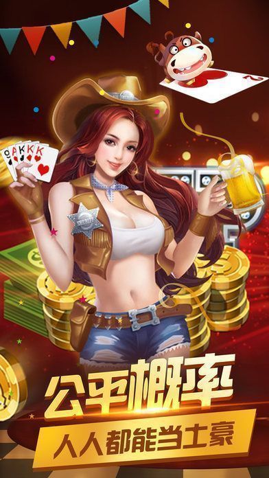 上上棋牌老版本截圖(2)