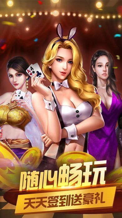 上上棋牌老版本截圖(1)