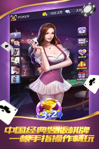 云海酒店棋牌截圖(2)