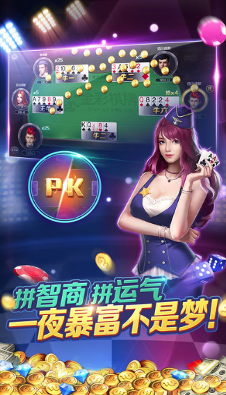 云海酒店棋牌截圖(3)