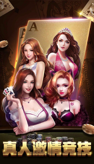 雀海棋牌最新地址截圖(1)