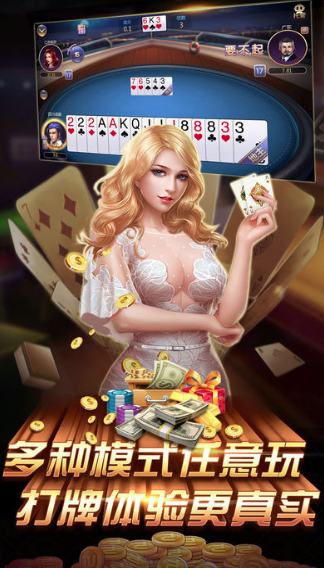 雀海棋牌最新地址截圖(3)