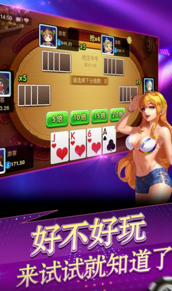 小吆棋牌pkufli官方網(wǎng)廈門易名科技提供4.9截圖(3)