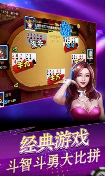 小吆棋牌pkufli官方網(wǎng)廈門易名科技提供4.9截圖(2)