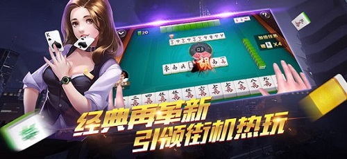 金威棋牌最新版截圖(1)