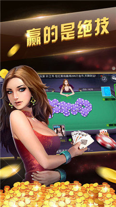 明頂棋牌手機版截圖(1)
