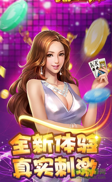棋牌論壇區(qū)bcw截圖(3)