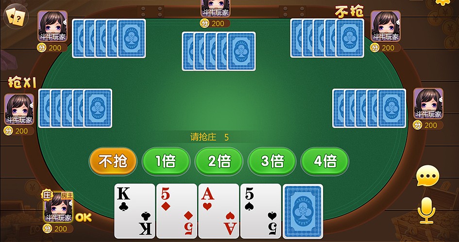 博億發(fā)娛樂免費(fèi)版截圖(3)