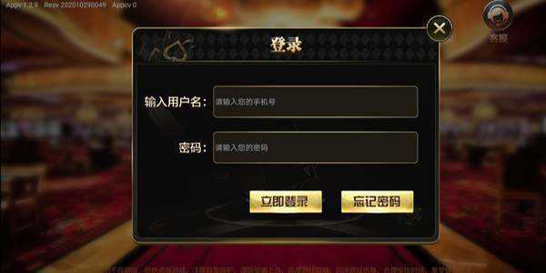 1000億娛樂平臺截圖(1)