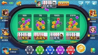 天一棋牌斗地主截圖(2)