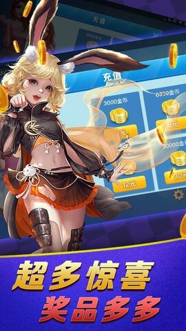 大本營(yíng)棋牌6月更新版pkufli截圖(2)