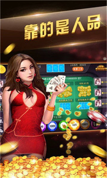 巴巴棋牌新版截圖(2)