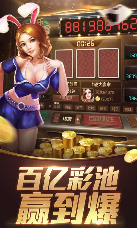 東蘭棋牌2022兌換碼截圖(1)