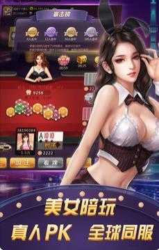 東蘭棋牌2022兌換碼截圖(3)