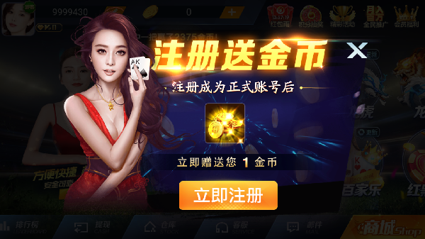 柒柒棋牌2022改名天天電玩城官網(wǎng)jianyou上海科技67截圖(2)