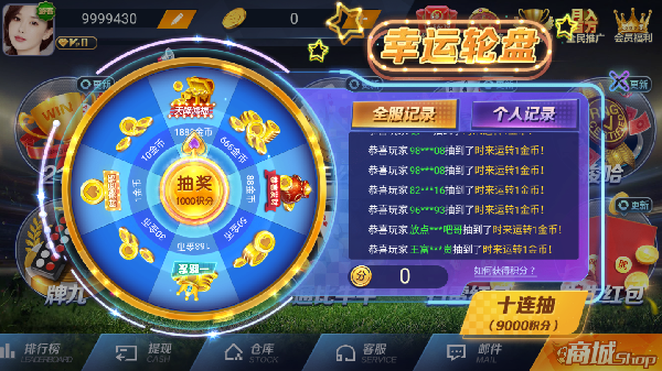 柒柒棋牌2022改名天天電玩城官網(wǎng)jianyou上海科技67截圖(3)