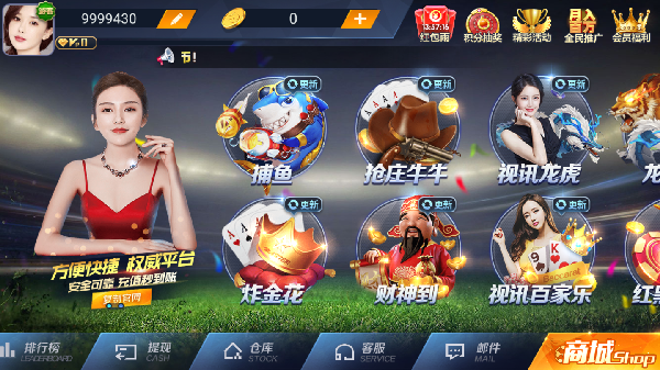 七星湖南棋牌最新版截圖(3)