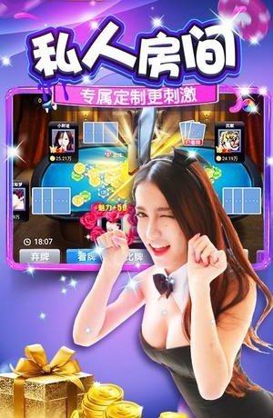 全紅棋牌親友圈截圖(3)