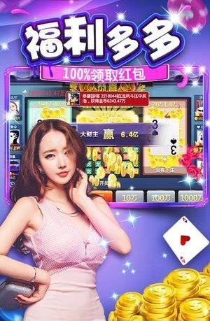 全紅棋牌親友圈截圖(2)