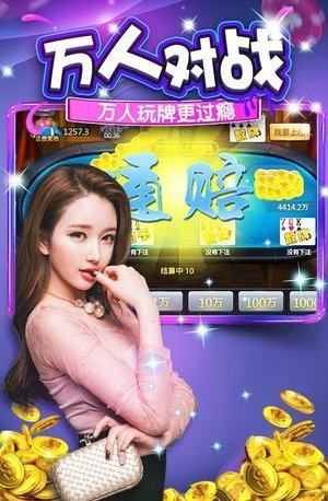 全紅棋牌親友圈截圖(4)