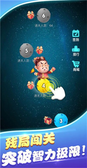 797棋牌網(wǎng)頁版登錄截圖(4)