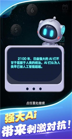 797棋牌網(wǎng)頁版登錄截圖(3)