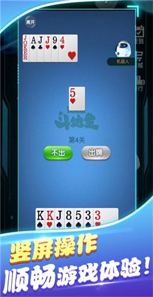 797棋牌網(wǎng)頁版登錄截圖(2)