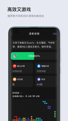 多點(diǎn)清單截圖(3)