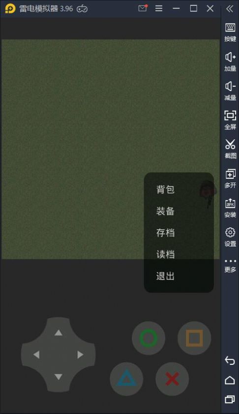 熊熊榮耀截圖(2)