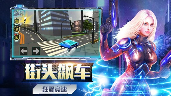 機(jī)甲大戰(zhàn)機(jī)甲截圖(3)