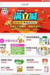 61童城網(wǎng)截圖(3)