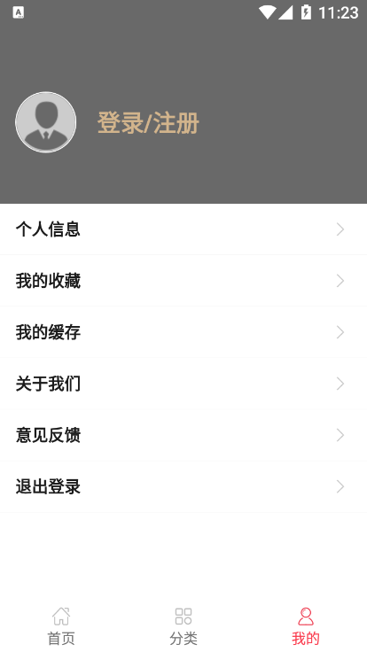 幸運菜品截圖(4)