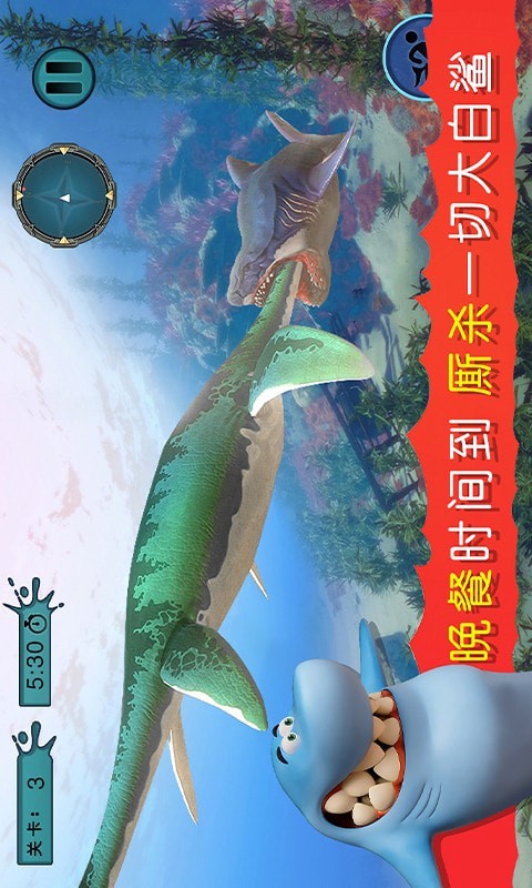 海底吞噬獵殺截圖(1)