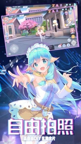 音舞未來(lái)截圖(3)