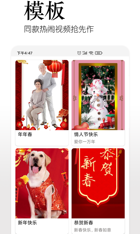 美影截圖(1)