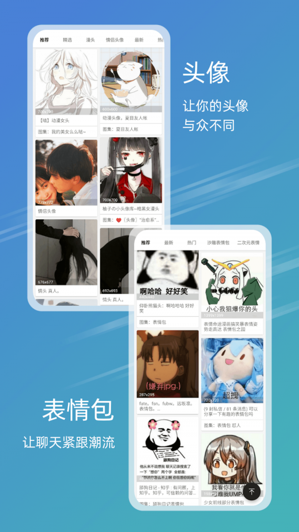 元?dú)鈭D庫(kù)截圖(4)
