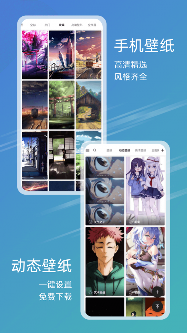元?dú)鈭D庫(kù)截圖(1)