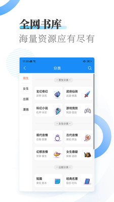 愛(ài)浪小說(shuō)截圖(3)