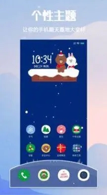 壁紙庫截圖(1)