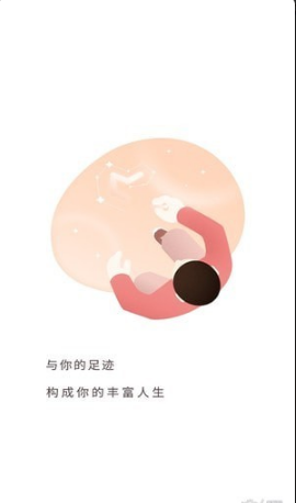 時(shí)光蛋截圖(1)