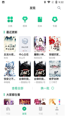 藍(lán)鯨小說截圖(1)